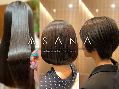 アサナ リトリート サロンドトウキョウ(ASANA retreat salon de Tokyo)の写真