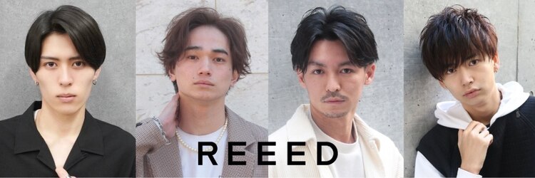 リード(REEED)のサロンヘッダー