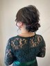 【ペア割ヘアセット】【12時～15時】￥11,000 → ￥7,000