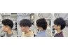カット＋メンズパーマ相談して決めたい方用クーポン