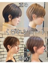 エス 天満扇町(esu)&nbsp;似合わせショート＃ショート＃髪質改善＃大阪