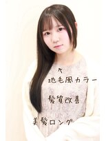 ヘアーサロン エクラ(HAIR SALON eclat)&nbsp;うる艶美髪ロング２０代３０代４０代小顔顔周りぱっつん前髪