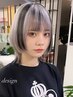 カット+ハイトーンカラー【ブリーチ2回】+デザインカラー_¥22,500~