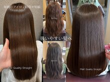 エイジングによるうねりや広がりを整え、扱いやすく艶のある自然な美髪へ。【髪質改善ストレート】