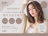 カット+大人ハイライトカラー（ケアブリーチ1回+カラー）+”瞬間美髪”FAVON