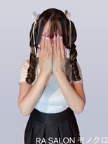 アールエーサロン モノクロ 虎ノ門(RA SALON モノクロ)&nbsp;【推し活ヘアセット】コロネツインテール