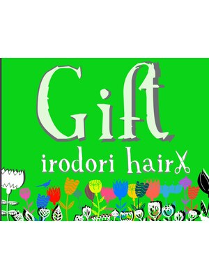 ギフトイロドリヘアー(Gift. irodori hair)