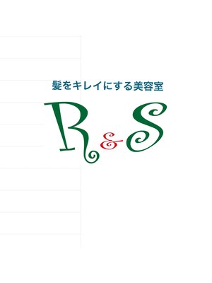 美容室アールアンドエス(R＆S)