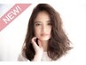 【白髪染めのお悩みに】ご新規様限定/松田指名カット＋カラー＋ミネラルケア