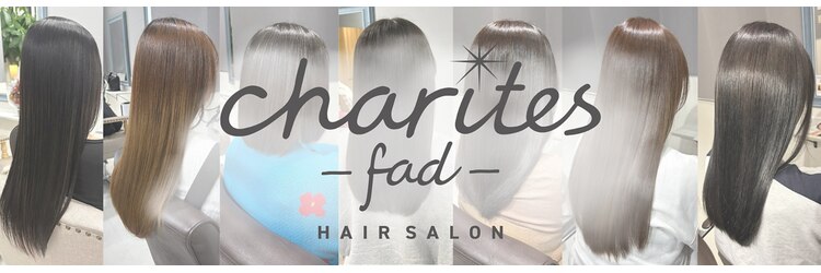 カリテスファッド 渋谷(charites fad)のサロンヘッダー