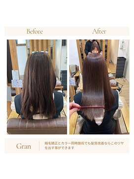 グランバイ アトリエドングリ(Grand × AtlierDonguri) お客様髪質改善データ1756（縮毛矯正＆カラー）