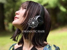 ドラマティックヘア(DRAMATIC HAIR)