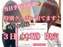 オレンジ(orange)