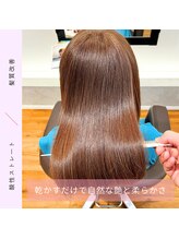 お手入れ簡単!真っ直ぐ過ぎない、自然な艶髪《当店自慢の酸性ストレート》