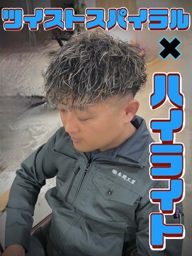 サロン(SALON) メンズパーマ×ハイライトカラー