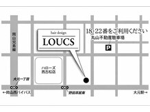 ロクス(LOUCS)の雰囲気（駐車場の場所はこちらになります。丸山不動産と書かれています。）