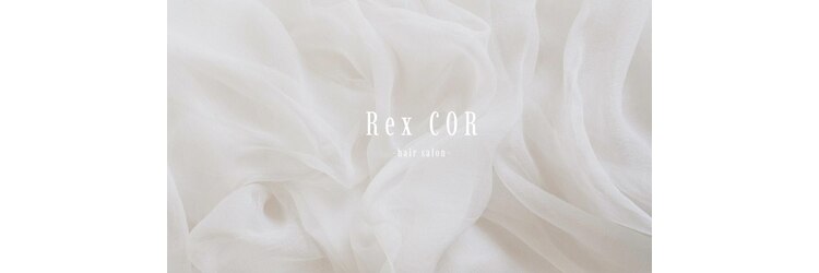 レックス コル(REX COR)のサロンヘッダー