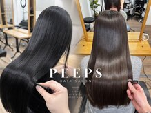 『PEEPSオリジナル髪質改善トリートメントとは』