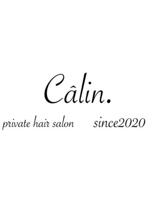 カラン(Calin.)