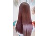 整い系ヘアガーデンマスク　～芯触修～　￥16090→￥13420初回限定ホームケア付