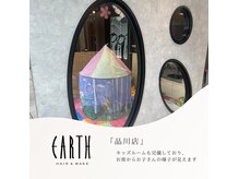 アース 品川店(HAIR&MAKE EARTH)の雰囲気（ゆったりとした店内。至福の時をお過ごし下さい♪）