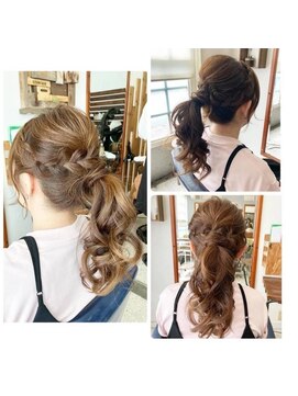 チーズ(CheE's) ヘアセット