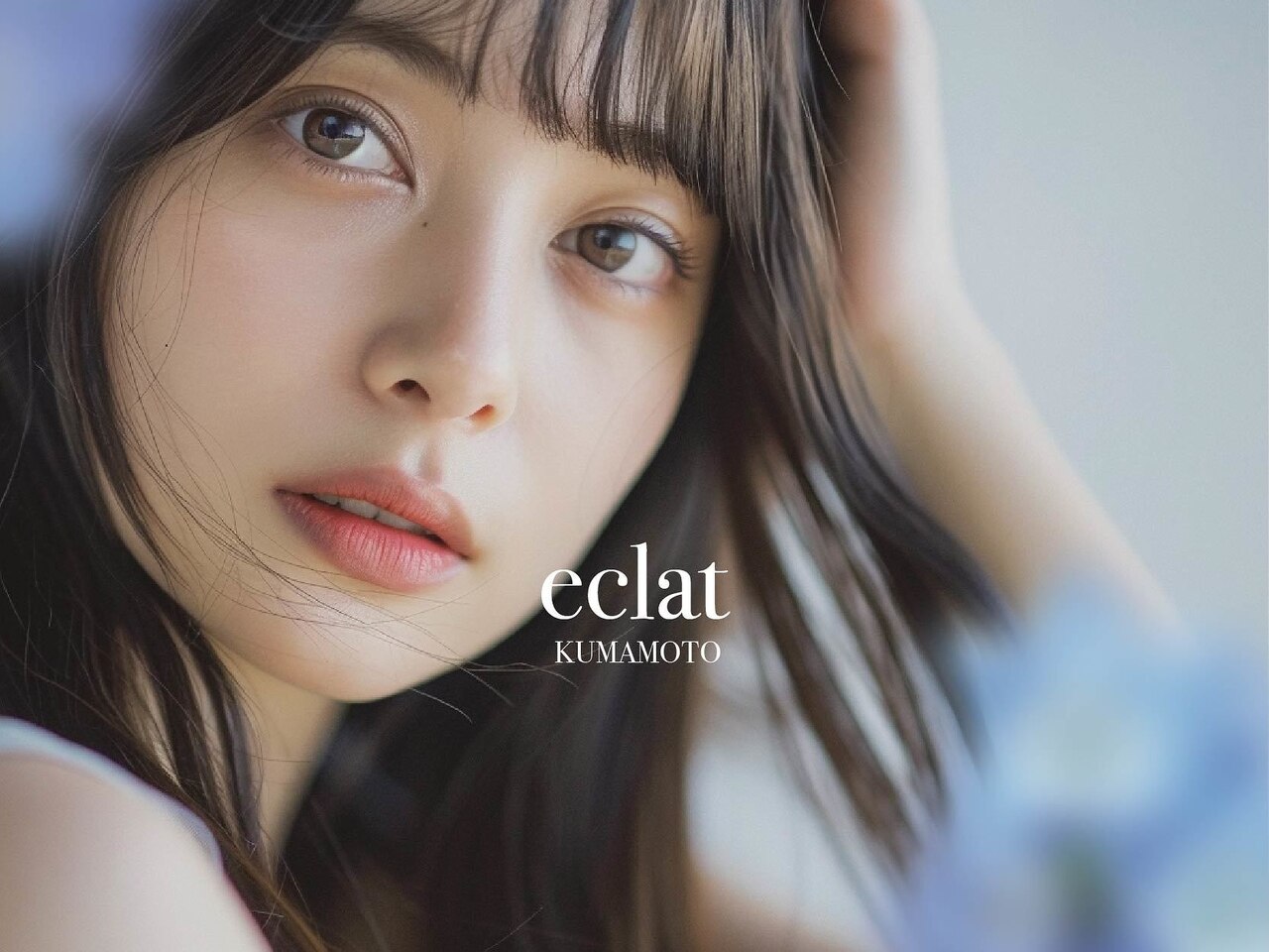 エクラ 熊本上通店(eclat)｜ホットペッパービューティー