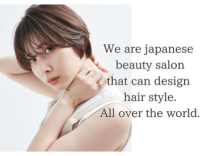 ヘアサロン アティリー(Hair Salon Attirer)の写真