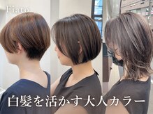 フィアート ヘアドレッシング サロン(Fiato Hairdressing Salon)