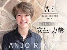 《stylist◇安生 力哉》再現性抜群☆ナチュラルにキマるメンズヘアを提案します◎