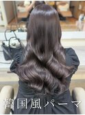 韓国風パーマ/コテ巻き風パーマ/デジタルパーマ/レイヤー