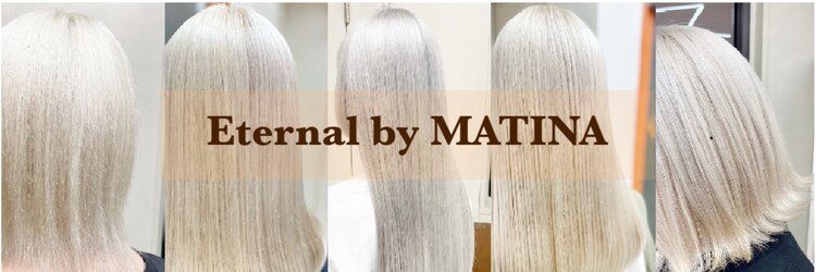 エターナルバイマティーナ(Eternal by MATINA)のサロンヘッダー