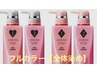 【ウルサラ＊システムトリートメント】フルカラー＋カット￥8800～
