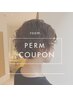 パーマ+カット+アフタースパ（30分)
