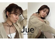 ジュエ ヘアー デザイン(Jue hair design)
