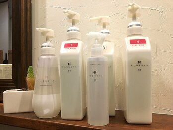 ランドヘアー(LAND hair)の写真/大好評!!【カット+フローディアトリートメント(ヘッドスパ付)¥7000】違いを実感"軽いのにまとまる"美髪に☆