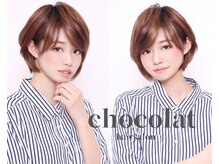 ショコラ 国立谷保(Chocolat)