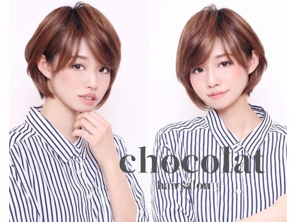 ショコラ 国立谷保(Chocolat)の写真