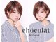 ショコラ 国立谷保(Chocolat)の写真