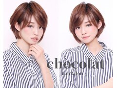 Chocolat 国立谷保-ショートヘア&白髪染め特化サロン【ショコラ】