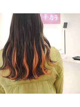 リラボ(Re.LABO) オレンジインナーカラー