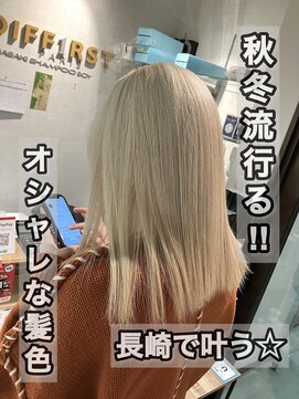 コワファースト長崎シャンプーボーイ 2nd(COIFF1RST 長崎 SHAMPOO BOY) 長崎で叶えるハイトーン コリアンブロンド ホワイトブロンド
