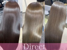 ～酸熱トリートメントで叶える美髪ヘア～【髪質改善/酸熱トリートメント/アルカリ酸熱トリートメント】