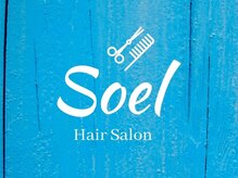 ソエル(soel)