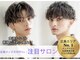 アクロ(ACRO)の写真