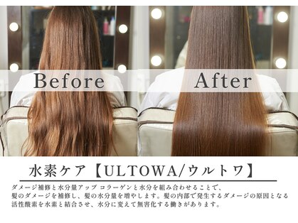 ラブズラフズ 下上津役店 (Loves Laughs)の写真