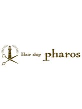 Hair ship pharos【ヘアーシップ　パロス】
