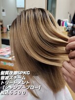 シャルシェ(Chercher) 髪質改善SPKG音波スチームトリートメント