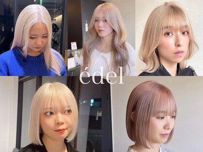 エデル(edel)の写真