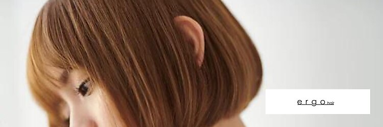 エルゴ 川崎西口(ergo)のサロンヘッダー